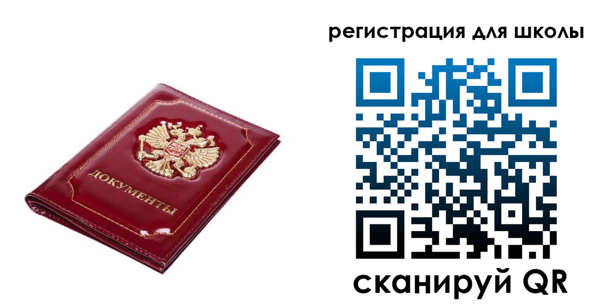 прописка в Артёмовском