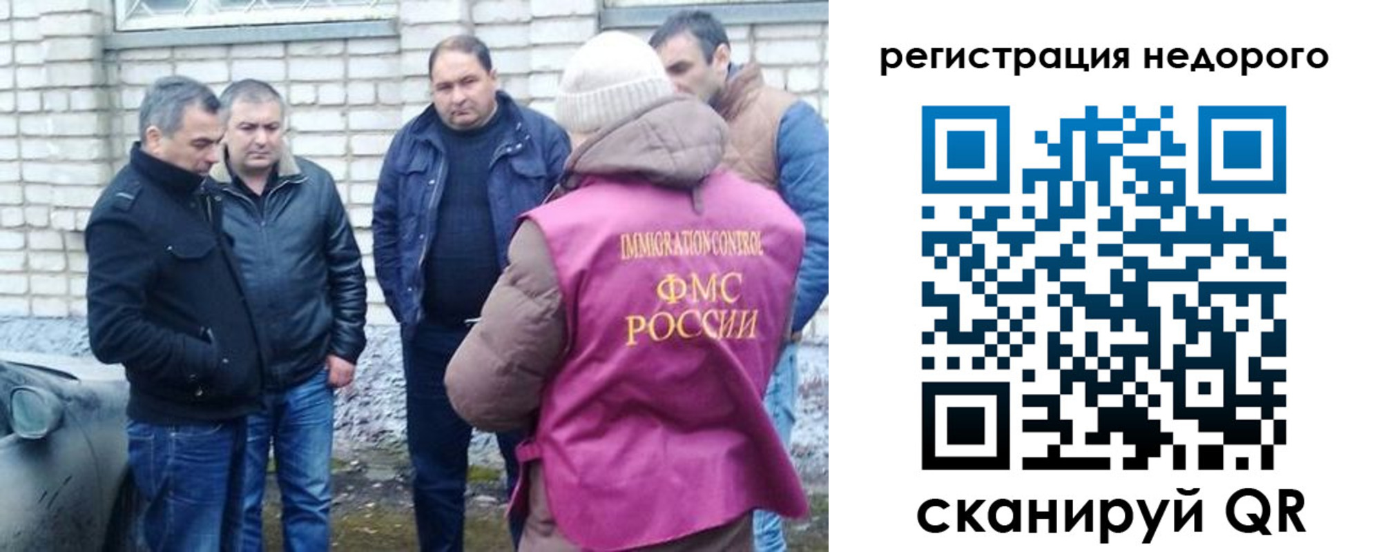 регистрация в Артёмовском
